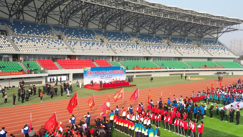 圖為開幕式現場4.jpg