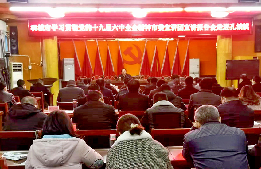 圖為宣講報告會現(xiàn)場。(1).jpg