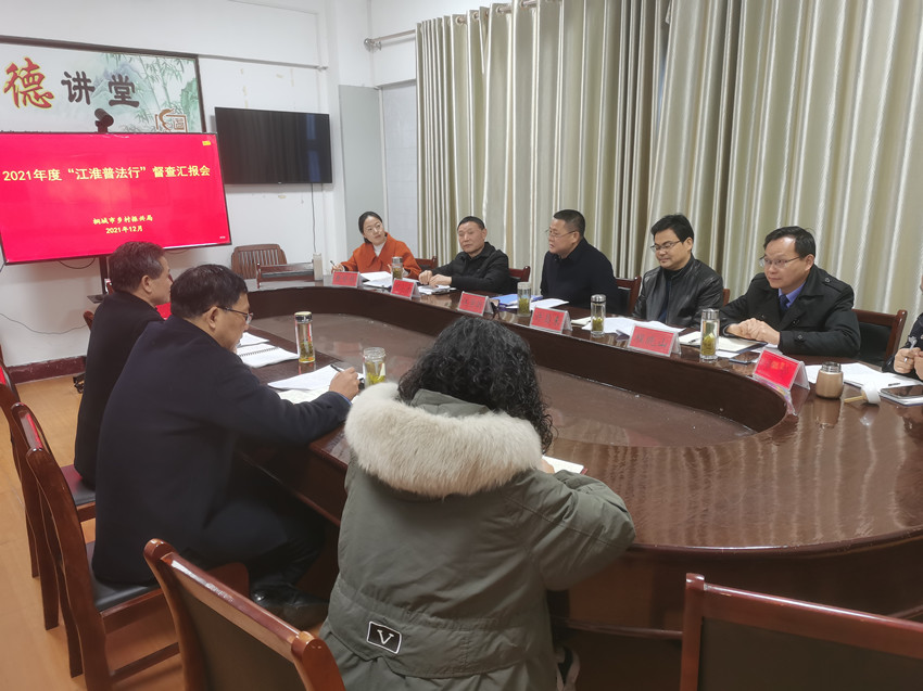 鄉村振興局.jpg