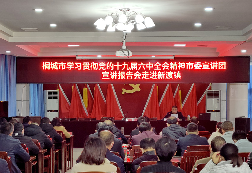 新渡鎮宣講1.jpg