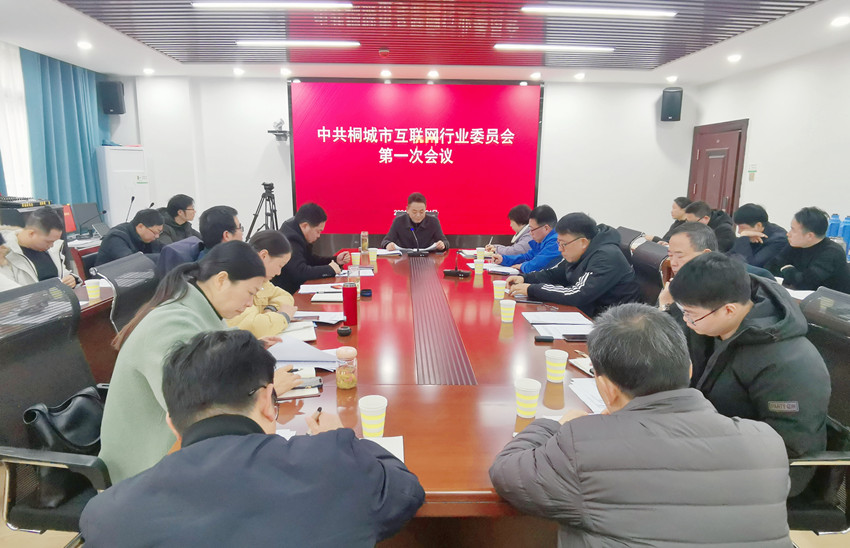 圖為會議現場。.jpg