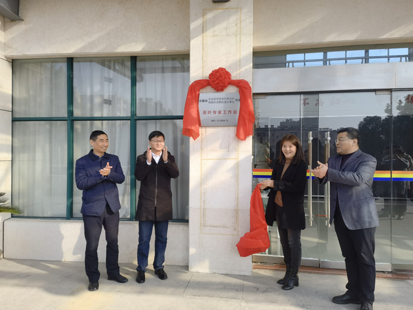 茶葉發展戰略合作協議2.jpg