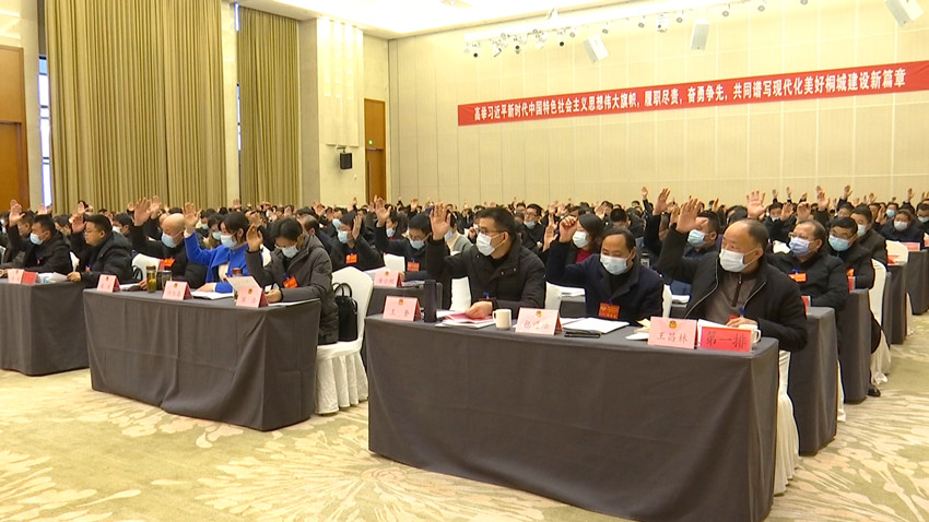 十四屆政協(xié)會議預(yù)備會.jpg