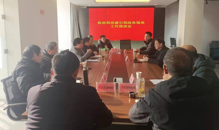 圖為與范崗鎮重點企業召開交流會(1).jpg