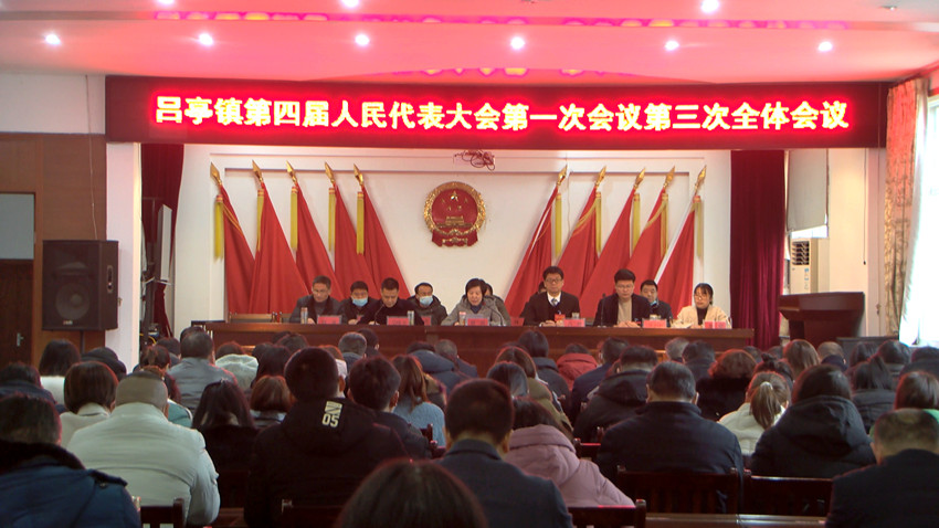 圖為會議現(xiàn)場。.jpg