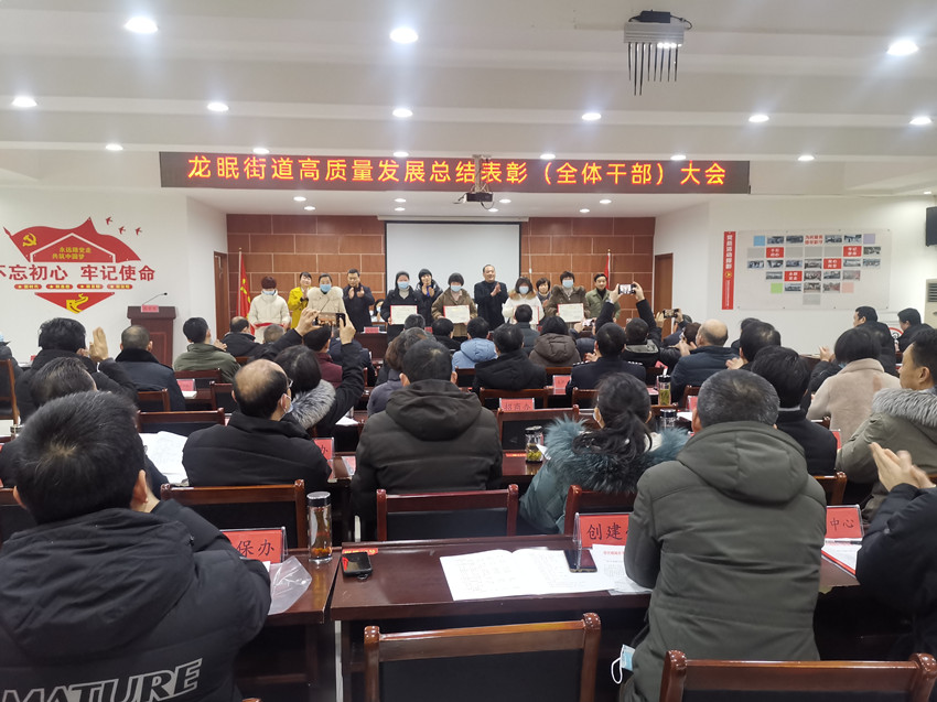 圖為表彰現場2。.jpg