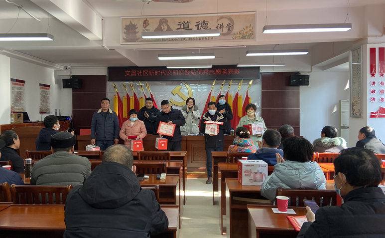 文昌社區(qū).png
