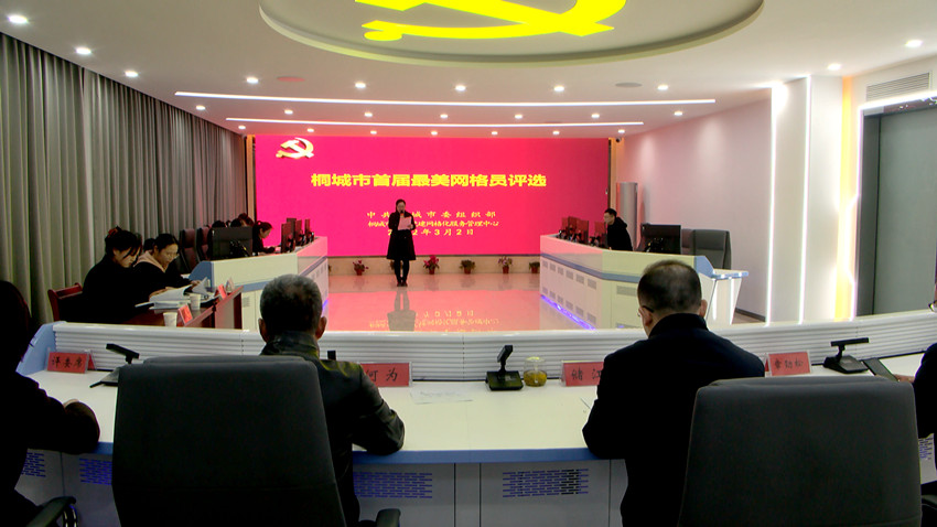 圖為比賽現(xiàn)場。(1).jpg
