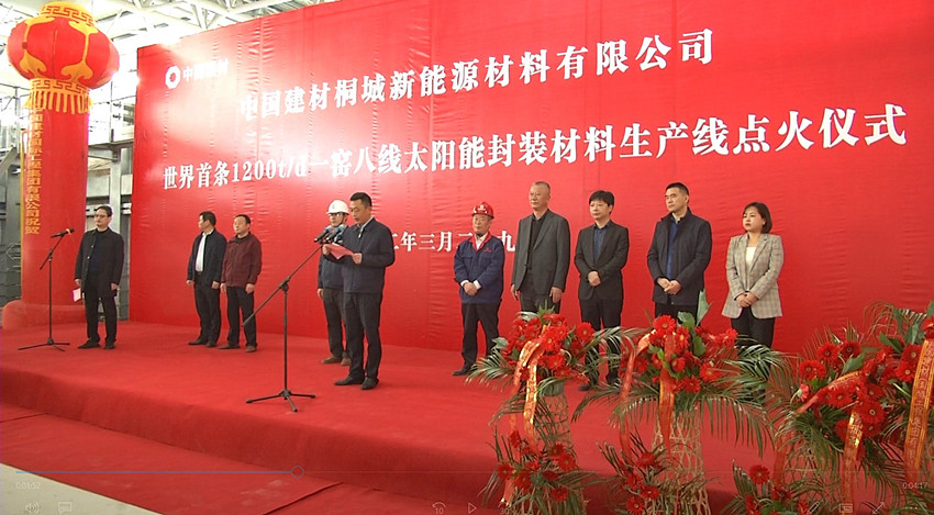 圖為儀式現(xiàn)場(chǎng)3.jpg