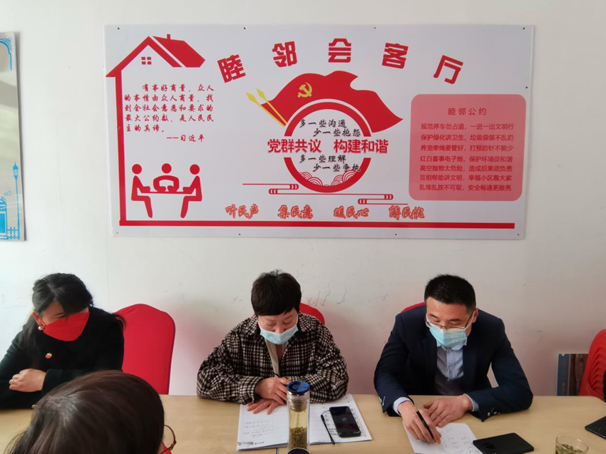 翻身社區.png