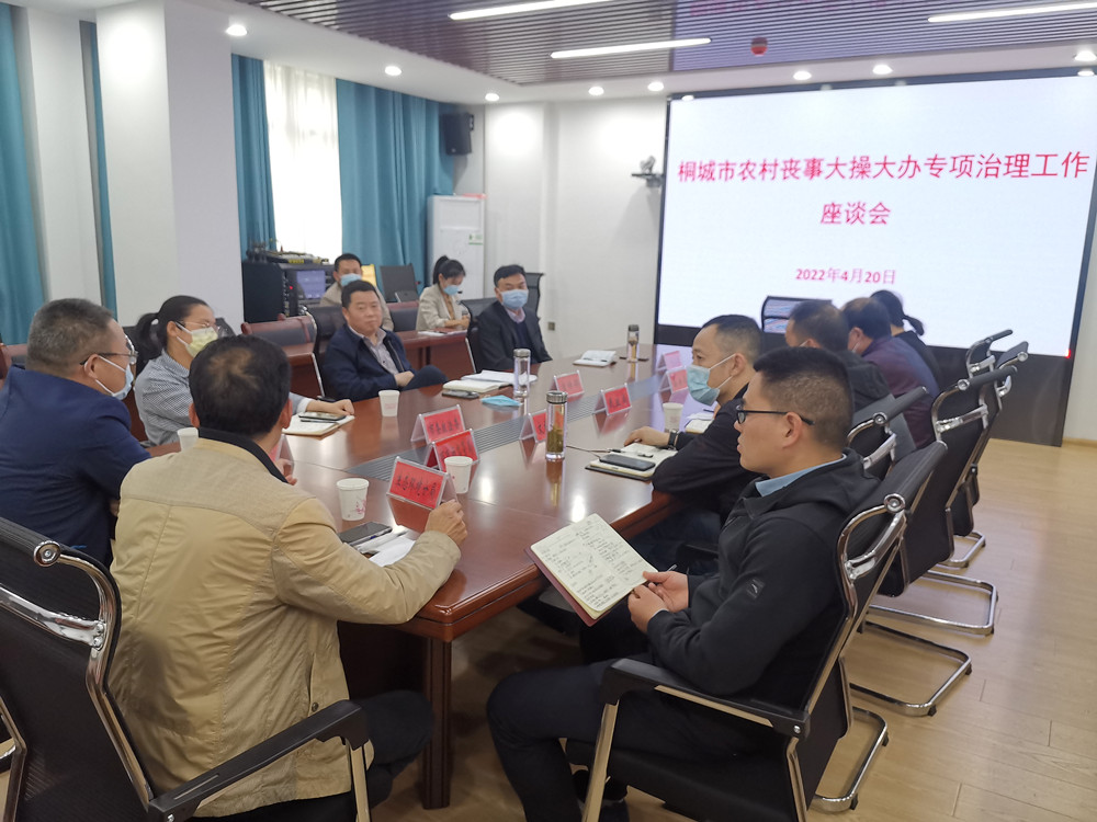 圖為座談會(huì)現(xiàn)場。(2).jpg
