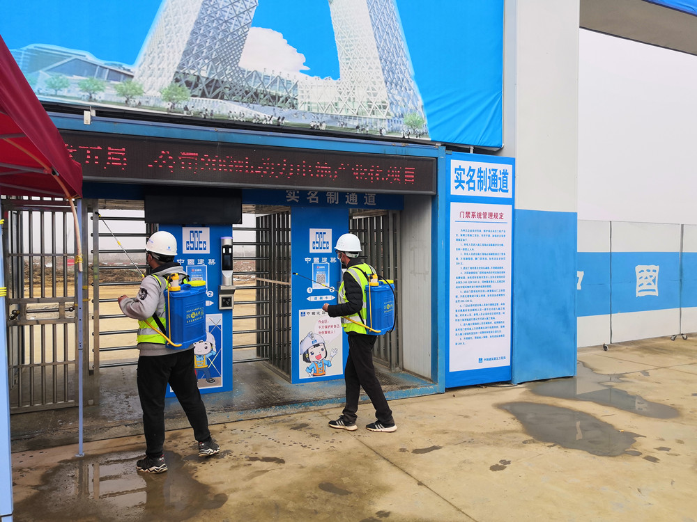國軒統(tǒng)籌疫情和項目建設3.jpg