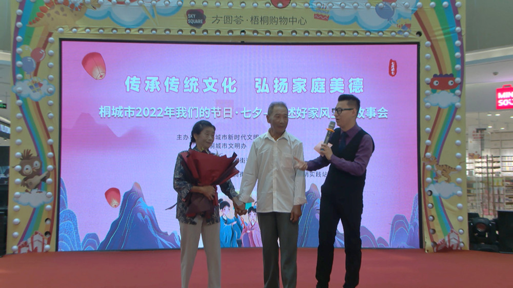 圖為金婚夫妻現場示愛。.jpg