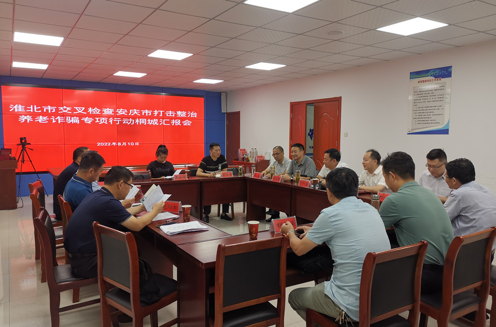 圖為會議現(xiàn)場。.jpg