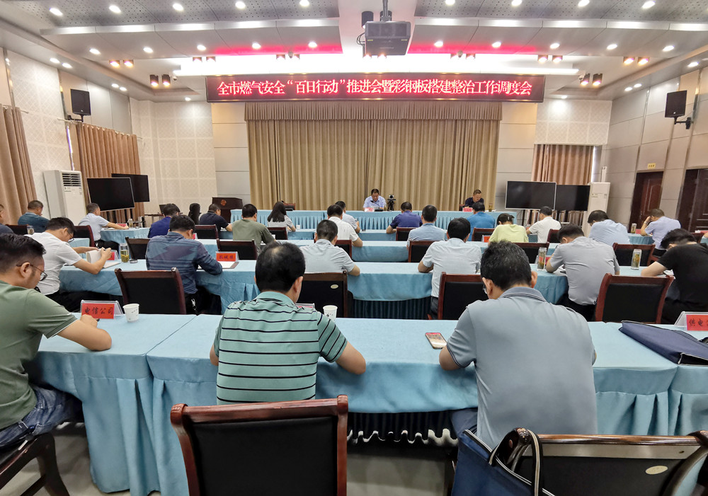 圖為會(huì)議現(xiàn)場。.jpg