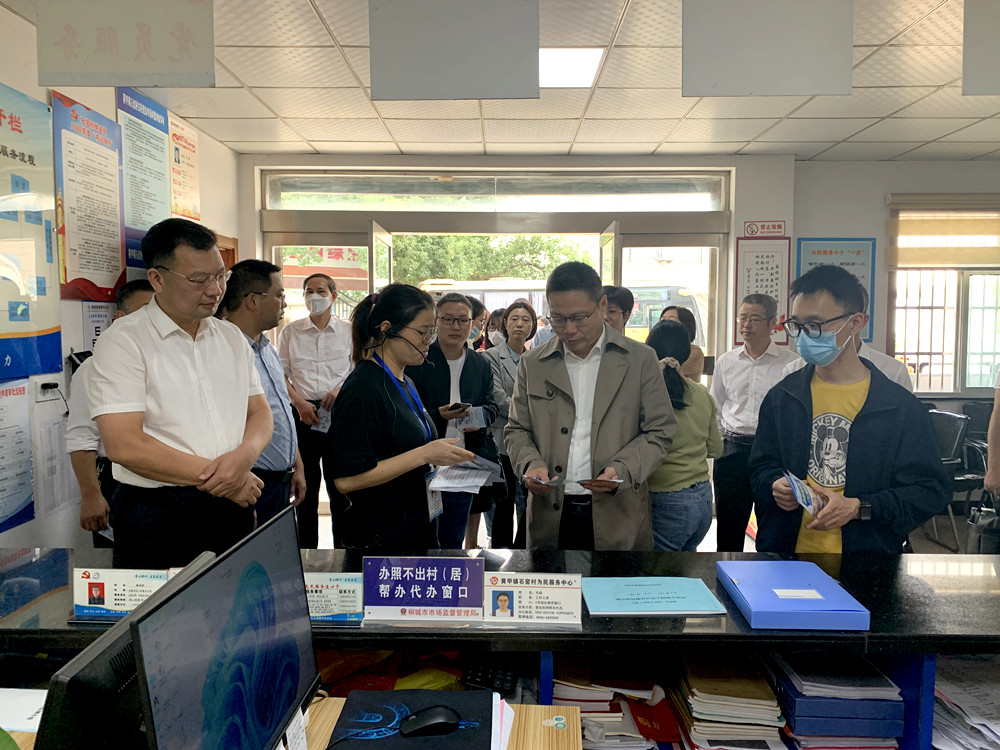 “辦照不出村（居）”改革經驗交流現場推進會1.jpg