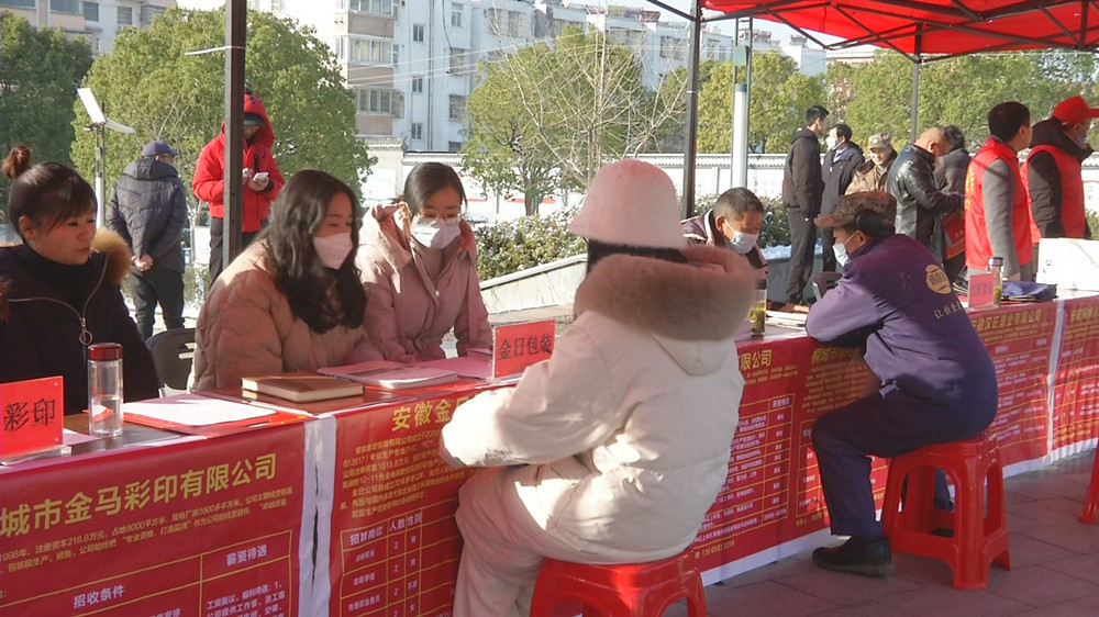 圖為招聘會現(xiàn)場2.jpg