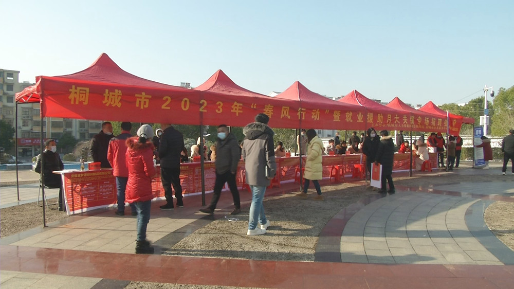 圖為招聘會現(xiàn)場.jpg