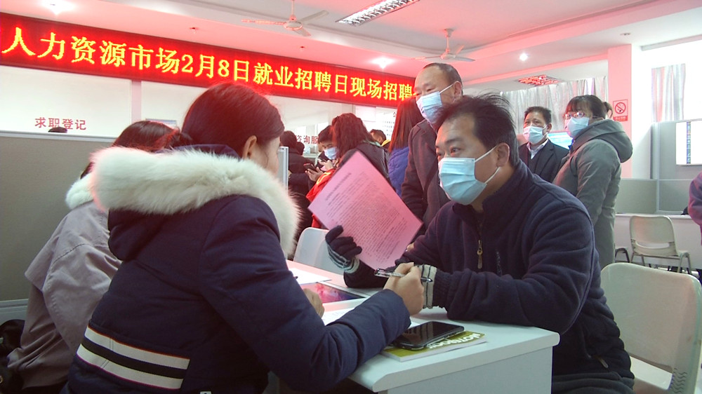 圖為招聘會現場.jpg
