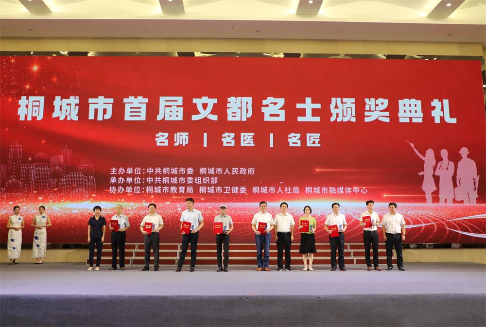 31名醫.JPG