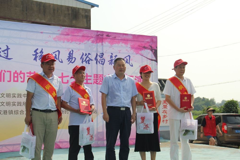 圖為表彰桐城好人代表。.JPG