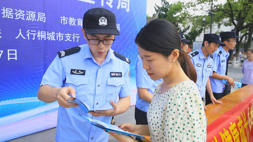 圖為現在工作人員正在為過往群眾宣傳網絡安全知識.jpg