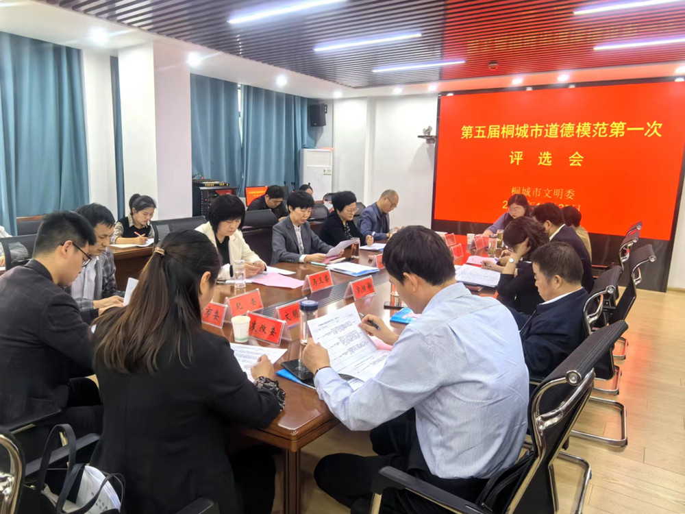 圖為評選會現場。.jpg