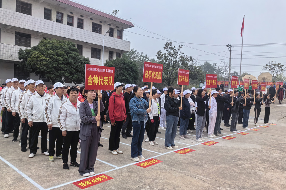 圖為開幕式，各鎮(zhèn)代表隊伍舉牌亮相。.jpg