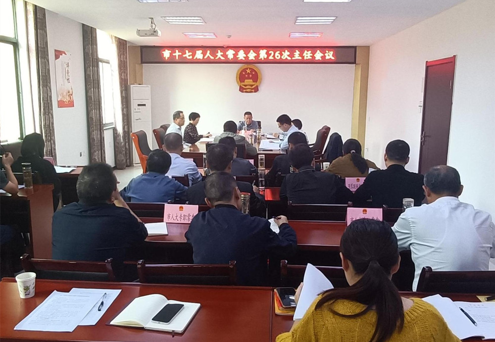 圖為會(huì)議現(xiàn)場(chǎng)(1)(2).jpg