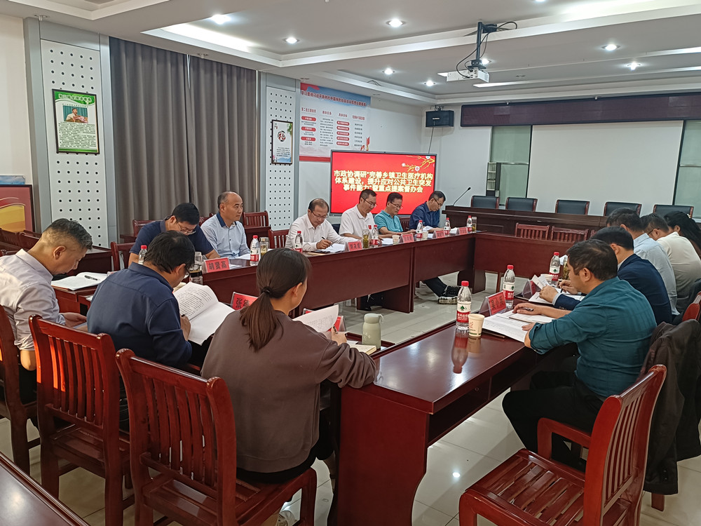 圖為會(huì)議現(xiàn)場(chǎng)(13).jpg