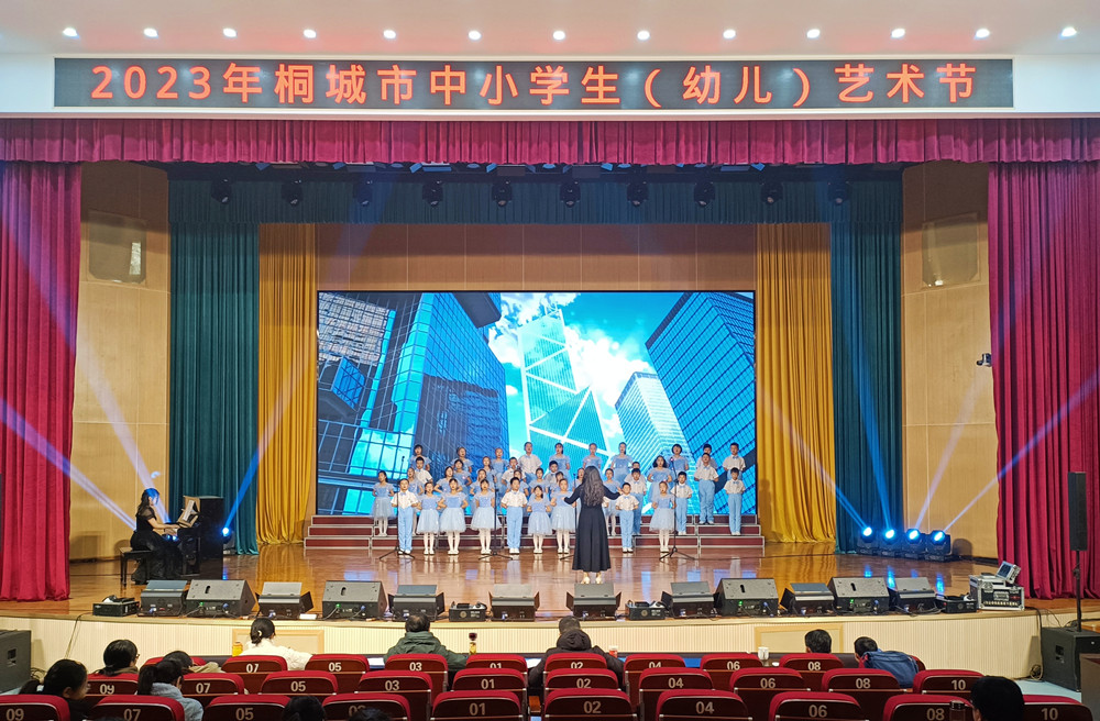 2023年桐城市中小學(xué)生（幼兒）藝術(shù)節(jié)文藝表演類比賽活動(1).jpg