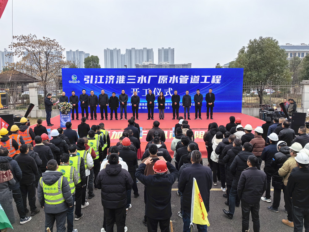 圖為開工儀式現(xiàn)場。.jpg