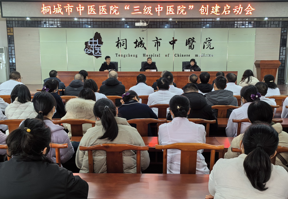 圖為會(huì)議現(xiàn)場(chǎng)。(7).jpg