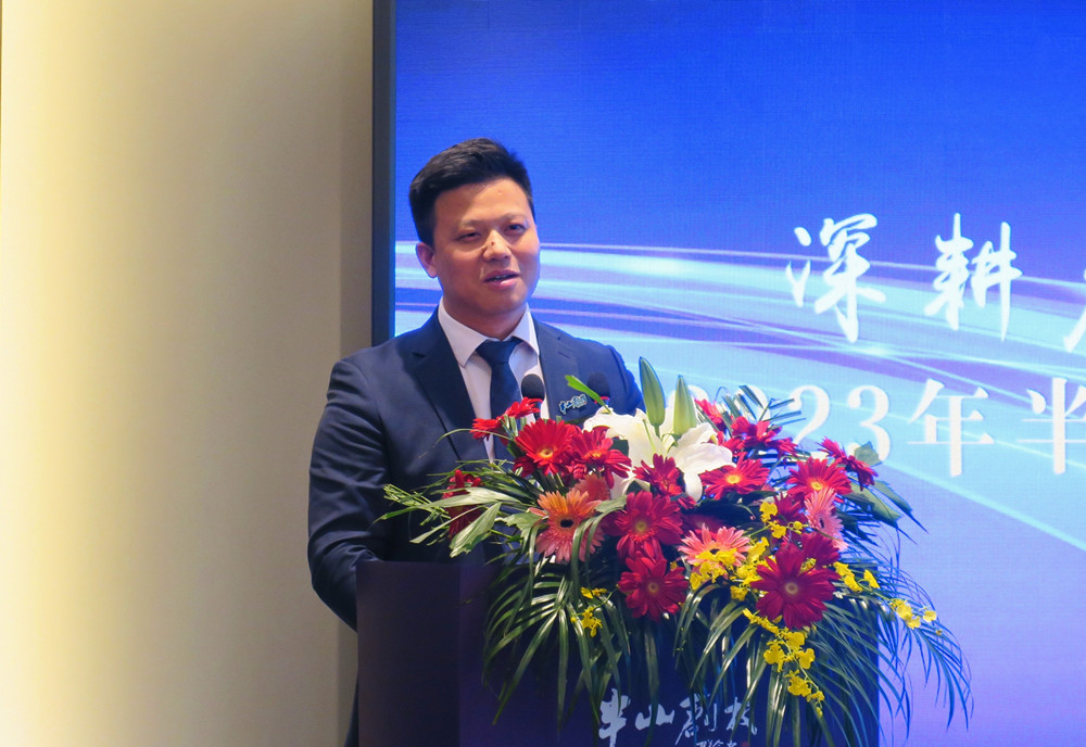半山創(chuàng)投2023年度合伙人大會(huì).jpg