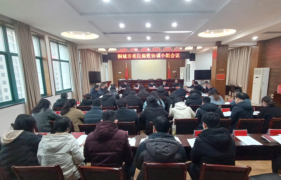 0305圖為會議現場.jpg