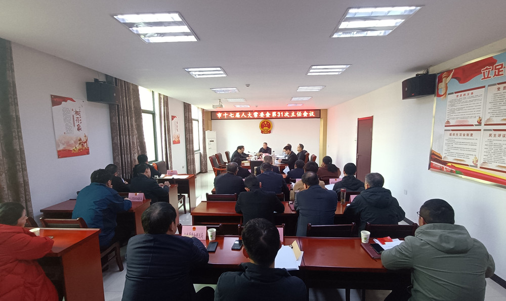 0311圖為會議現場2.jpg