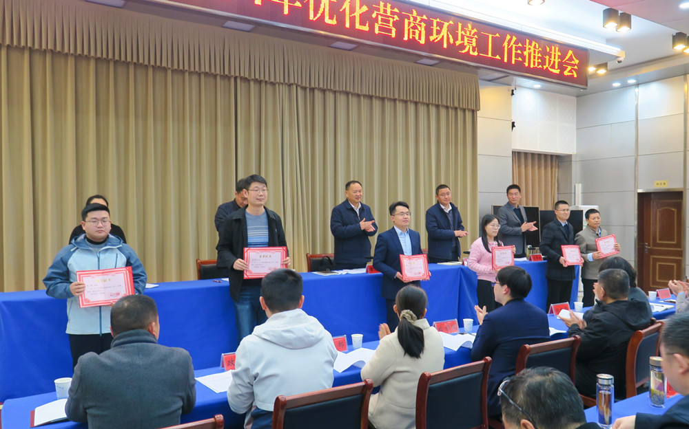 桐城市2024年優化營商環境工作推進會.jpg