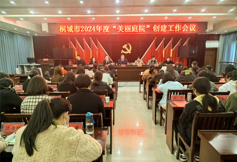 圖為會(huì)議現(xiàn)場(chǎng)。.jpg