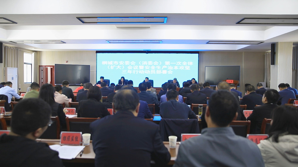 圖為會議現場3(4).jpg