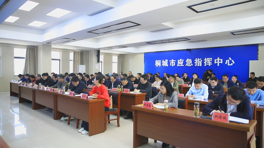 圖為會議現場(23).jpg