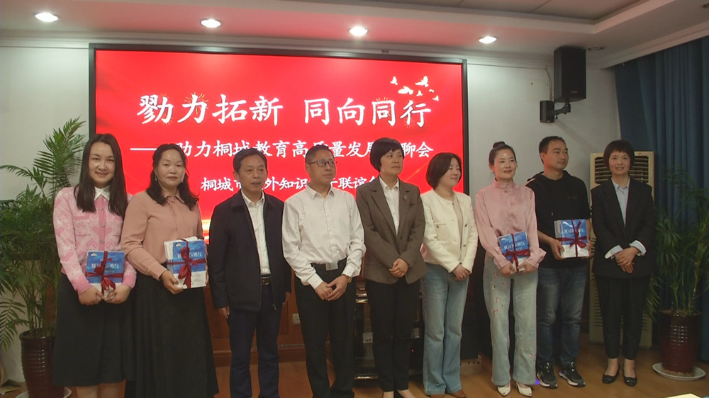 知聯會--教育高質量發展會  捐贈圖書4.jpg