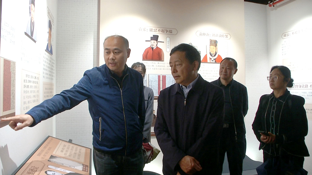 云南德宏政協(xié)來(lái)桐在新時(shí)代六尺巷工作法展陳館考察.jpg