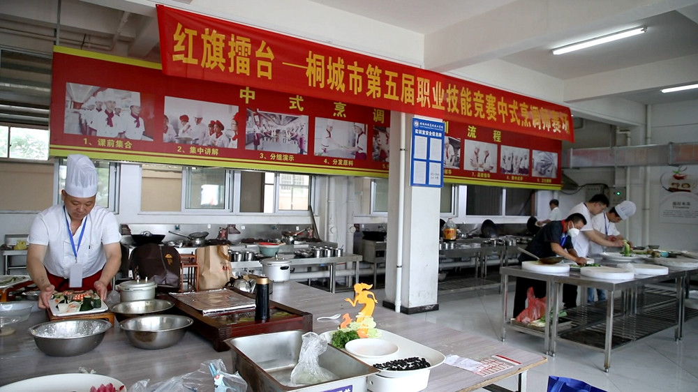 圖為中式烹調賽場。.jpg