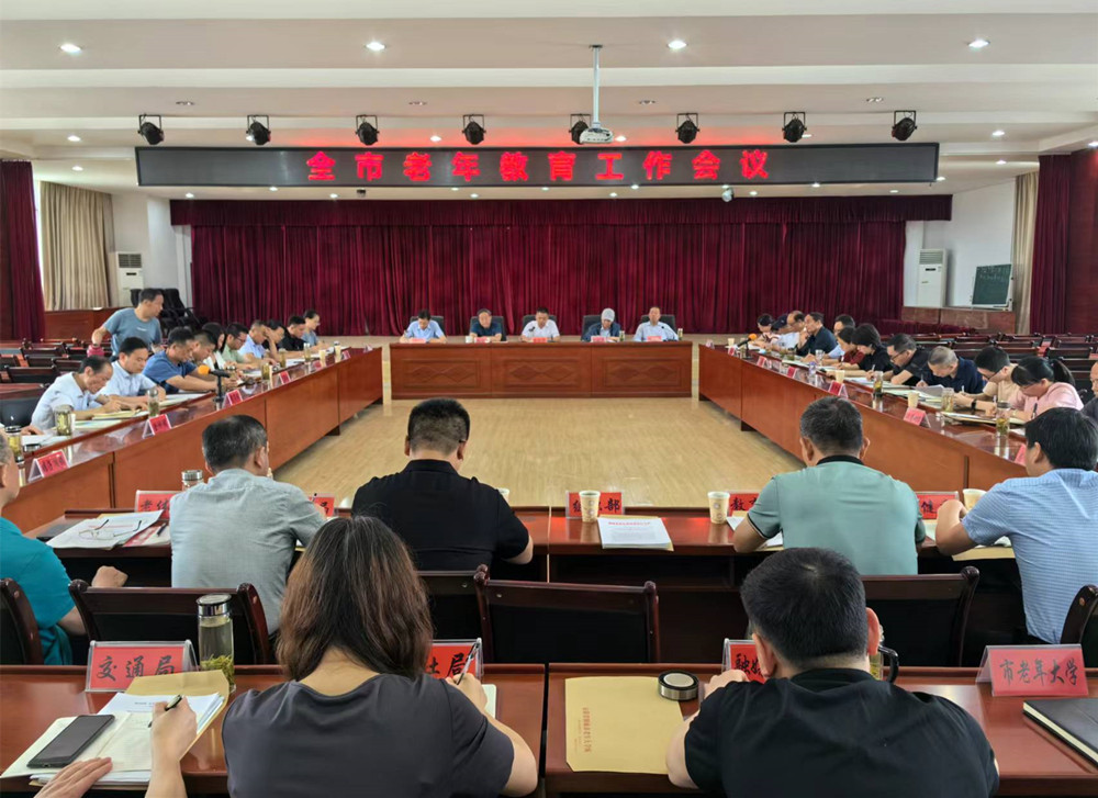 圖為會議現場。.jpg