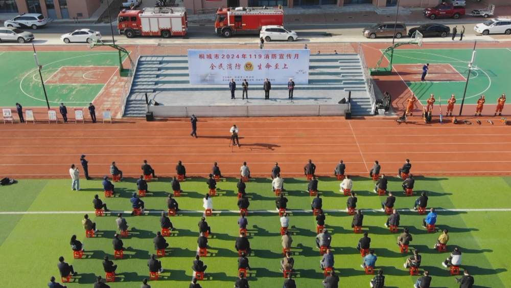 圖為啟動儀式現場.jpg