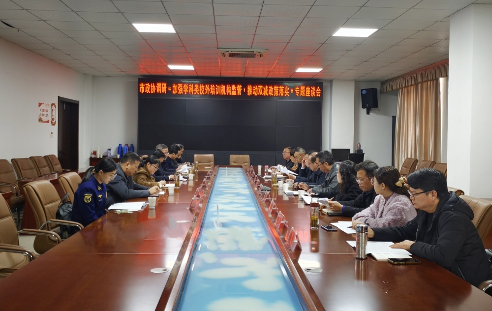 1128圖為會議現場2.jpg