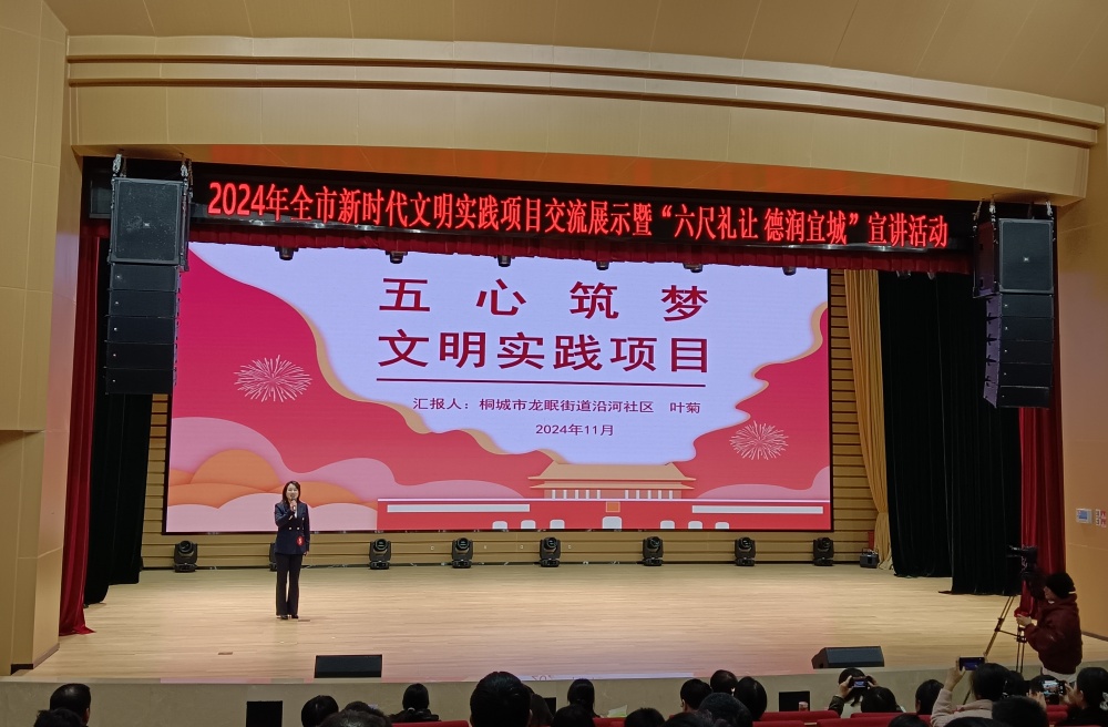 /uploads/image/2024/11/29/b9d1f472e2a523bb19cb8b7cbc9f035b.jpg 比賽場景.jpg