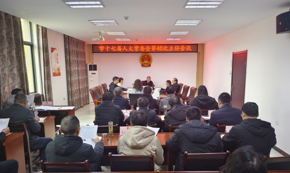 圖為會議現場2(3).jpg