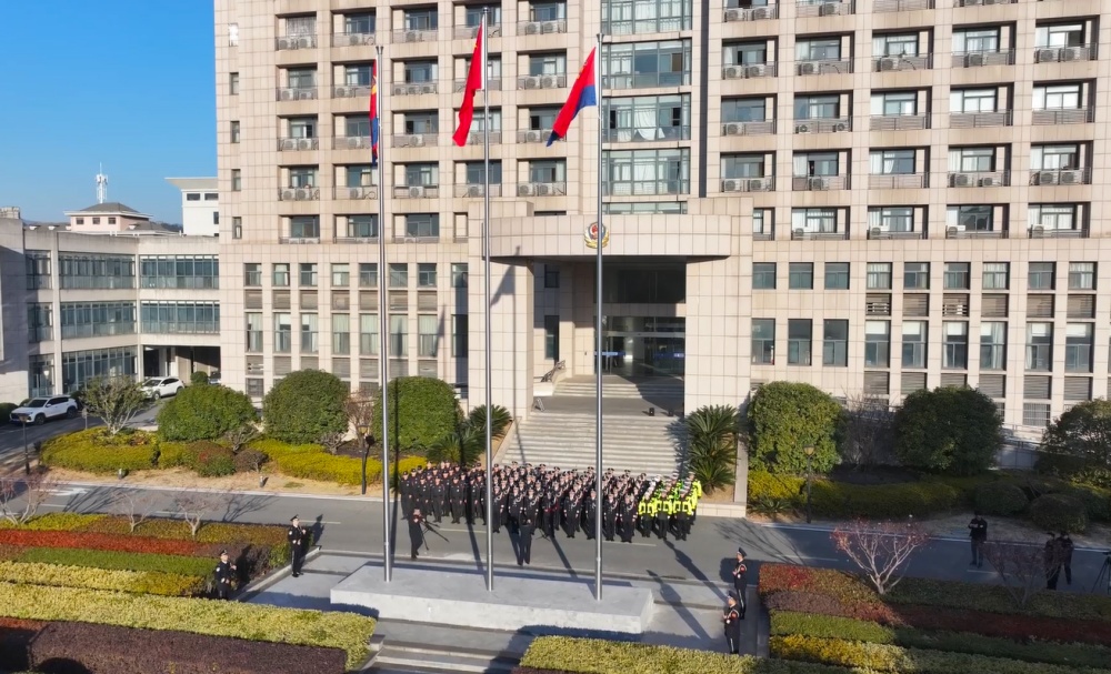圖為市公安局慶祝中國人民警察節升警旗儀式現場1.jpg