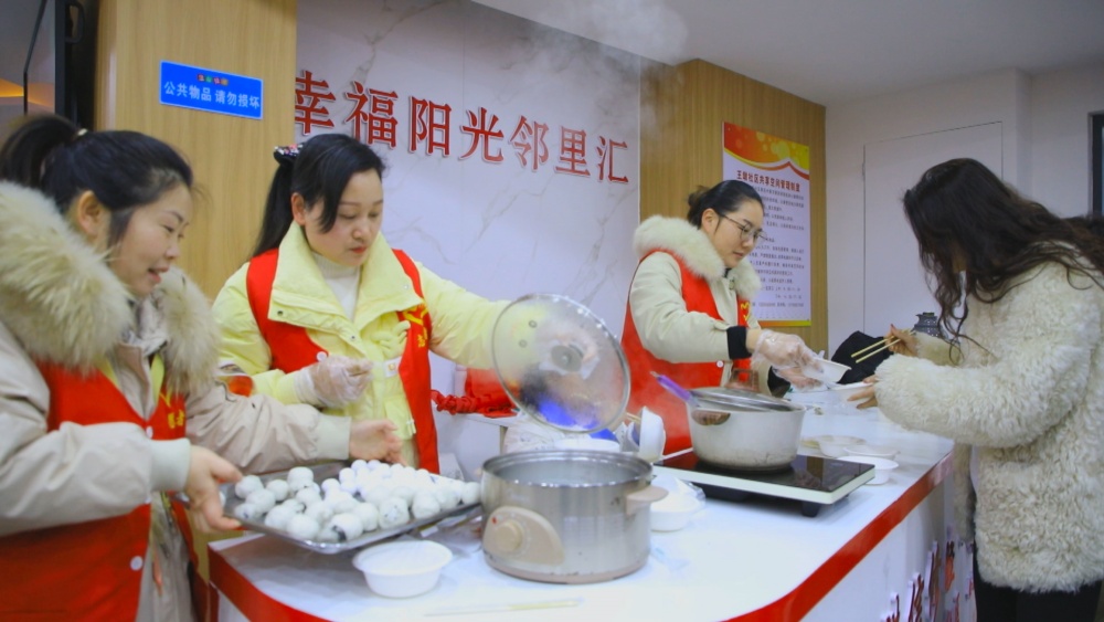圖為居民們一起包湯圓煮湯圓吃湯圓 共享節日美食.jpg